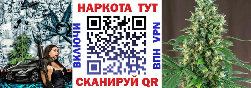 Купить закладку Карабулак ГАШ  ГЕРОИН  Кокаин  Alpha PVP  МЕФ  Конопля 