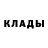КЕТАМИН VHQ MegaSolliden