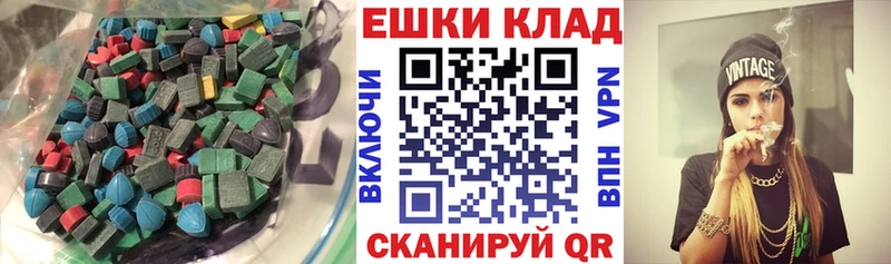 где можно купить наркотик  Карабулак  ЭКСТАЗИ Дубай 
