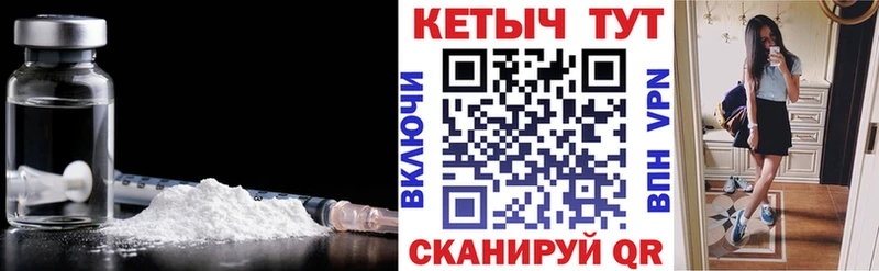 КЕТАМИН ketamine  Карабулак 