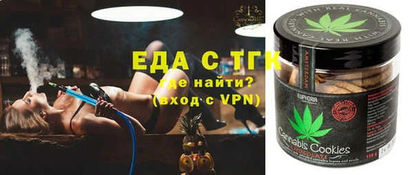 марихуана Арсеньев