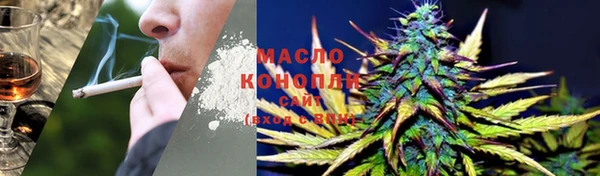спайс Армянск