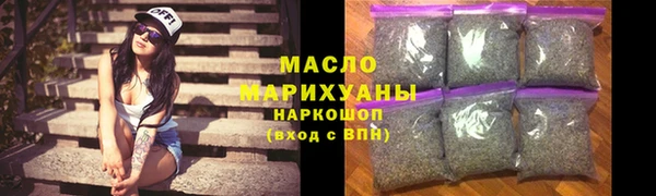 марихуана Арсеньев
