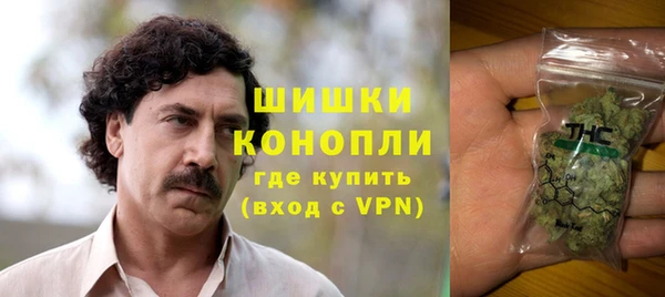 спайс Армянск