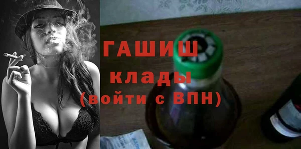 марихуана Арсеньев