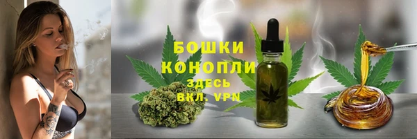 марихуана Арсеньев
