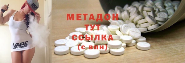 марихуана Арсеньев