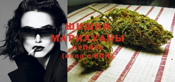 марихуана Арсеньев