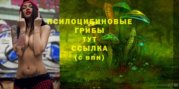 марихуана Арсеньев