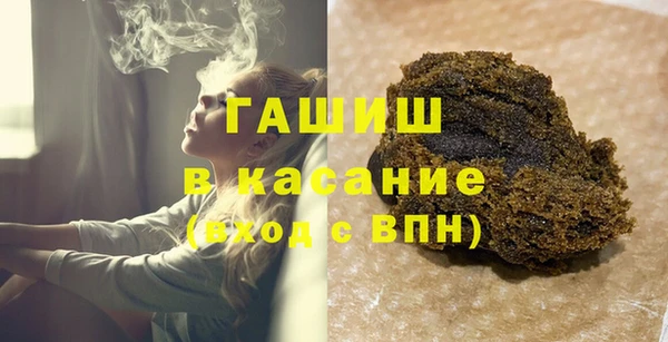 спайс Армянск