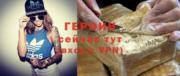 синтетический гашиш Алексин