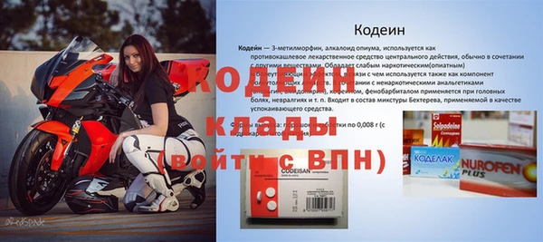 марихуана Арсеньев