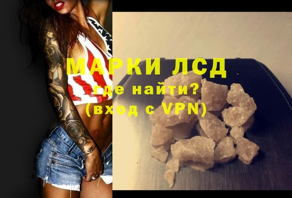 спайс Армянск