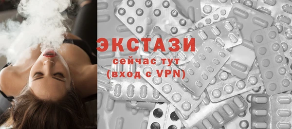 спайс Армянск