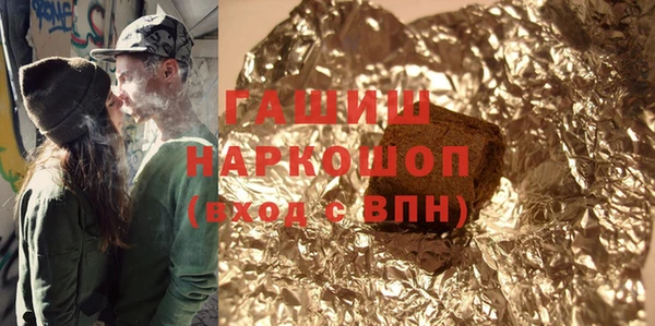 спайс Армянск