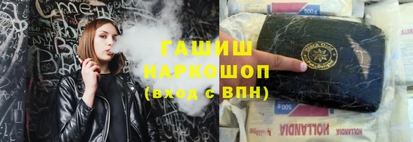 спайс Армянск