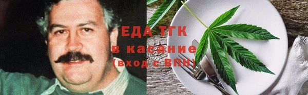 марихуана Арсеньев