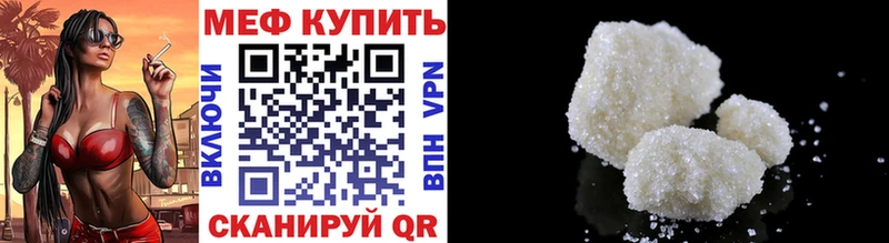 блэк спрут маркетплейс  Карабулак  Меф mephedrone  где купить наркотик 