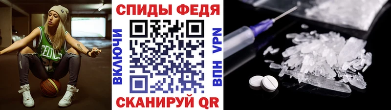 Метамфетамин мет  Карабулак 