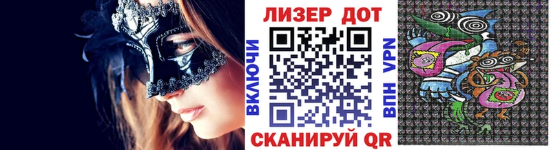 купить наркотики цена  Карабулак  Марки 25I-NBOMe 1500мкг 